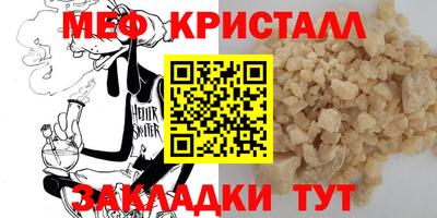 spice Уссурийск