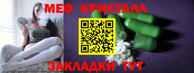 spice Уссурийск
