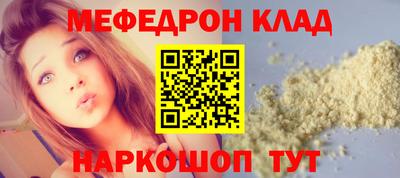 меф VHQ Усть-Илимск