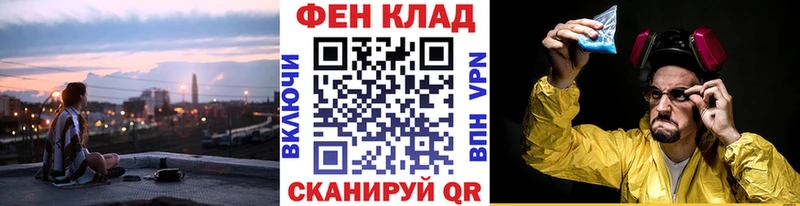 Метамфетамин Methamphetamine  Норильск 