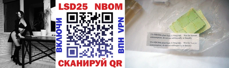 Марки NBOMe 1,5мг  Норильск 