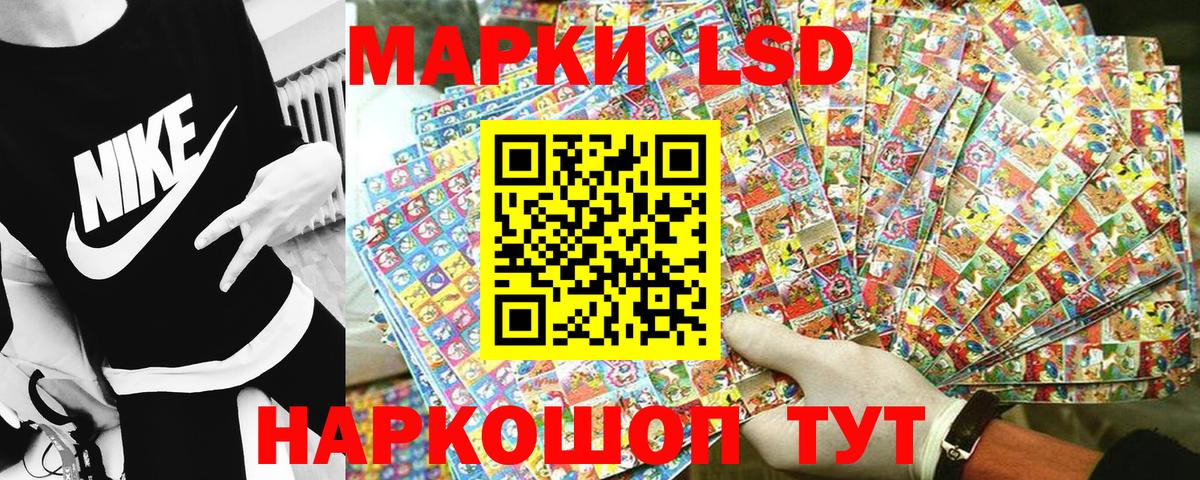 Норильск  Марки 25I-NBOMe 1500мкг  Наркотические марки  Марки 25I-NBOMe 1500мкг  Вход с VPN 