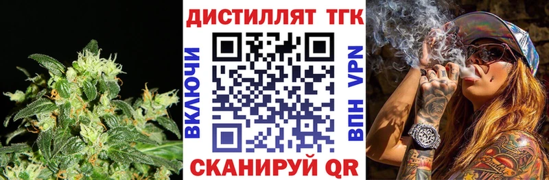 ТГК вейп с тгк  площадка Telegram  hydra ТОР  Норильск  как найти  