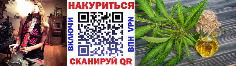Шишки марихуана тримм  закладка  Норильск 