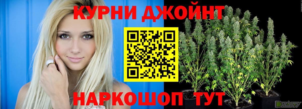 Норильск  Каннабис Ganja  МАРИХУАНА MAZAR  Вход с VPN 