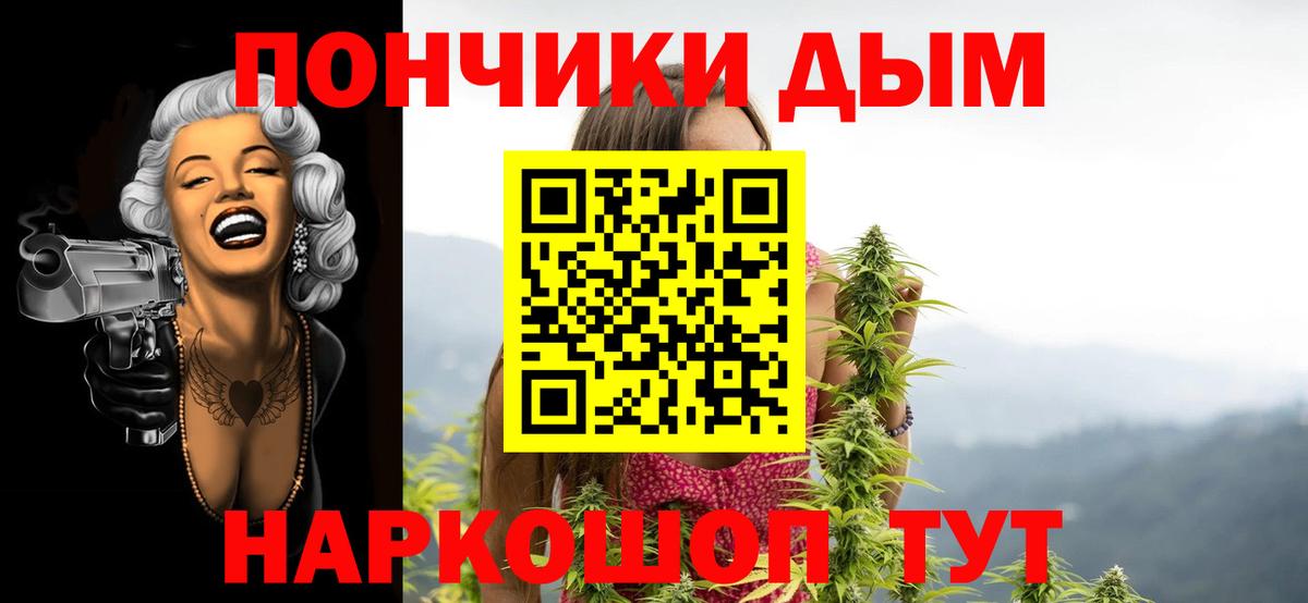 Канабис марихуана Норильск